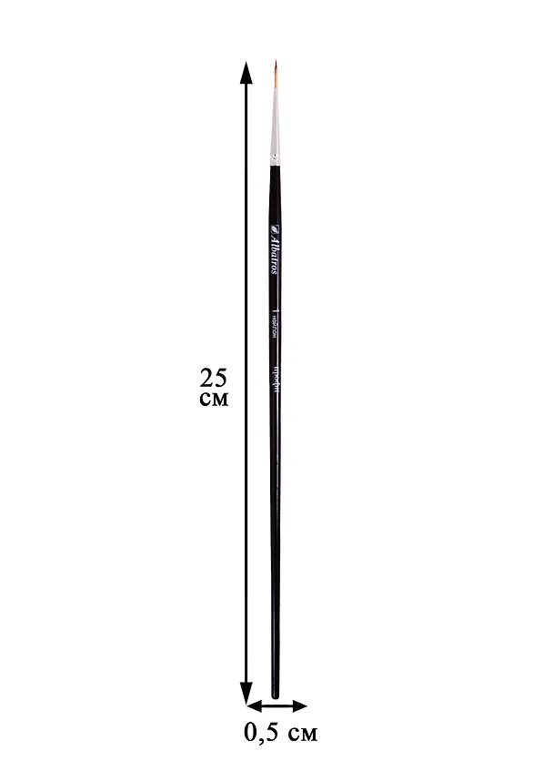 Кисть Профи синтетика, круглая №1 257597 — 2