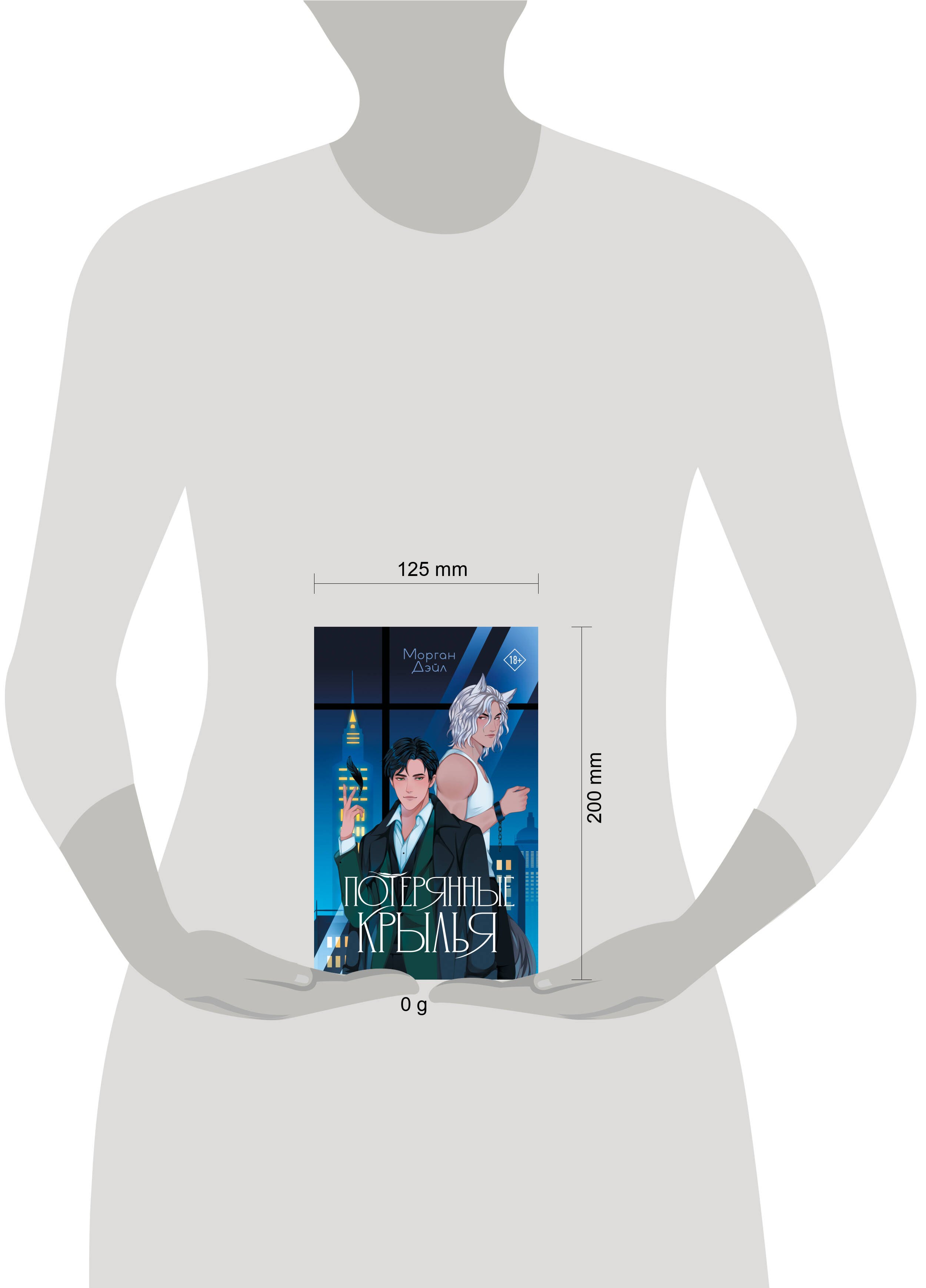 Изображение бумажной книги