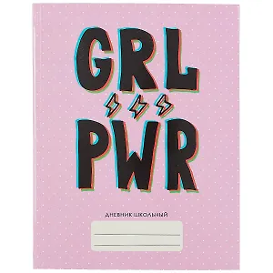 Дневник для средних и старших классов Unnika, Girl Power