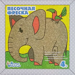 Песочная фреска.  Добрый слоник (рамка из вспененного полимера)