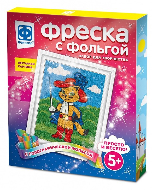 Набор для творчества Фантазёр Фреска с фольгой Мой герой 2796017 — 1
