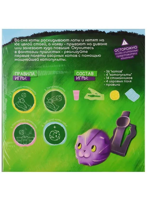 Настольная игра Selfie Media Котопульта в кортонной коробке 1760 2763005 — 2