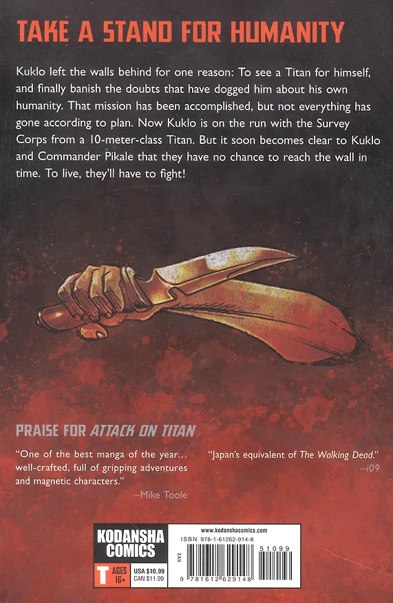 Книга Attack on Titan: Before the Fall 3 (Hajime Isayama) — 2