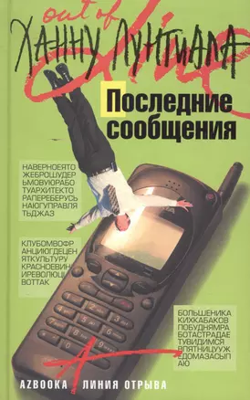 Последние сообщения — 2153389 — 1