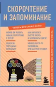 Теперь всё стало ясно!