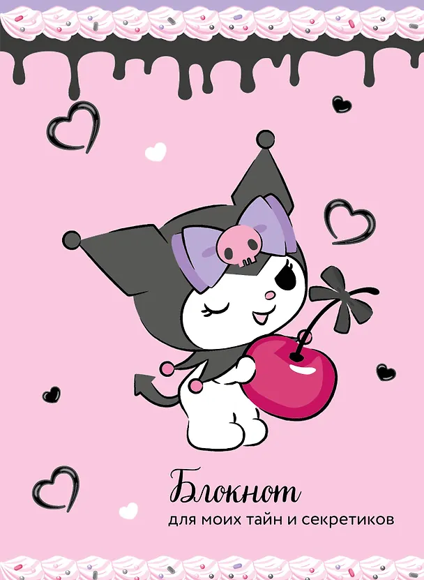 Ежедневник недат. А5 56л "Куроми (вишневый)" контентный блок 3053034 — 1