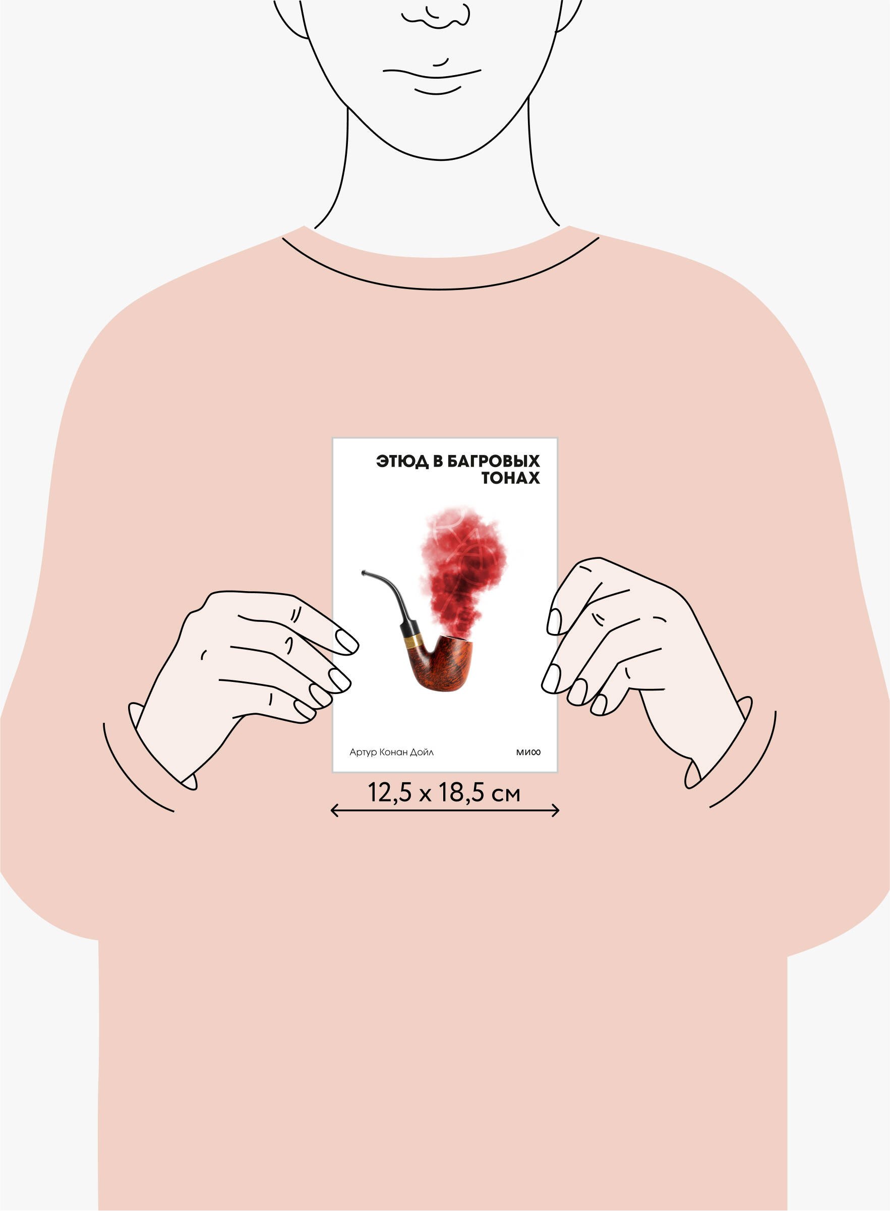 Изображение бумажной книги