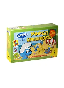 НИ Смурфики Учимся сравнивать (4680010496411) (19731) (мал. форм.) (3-5л.) (коробка)