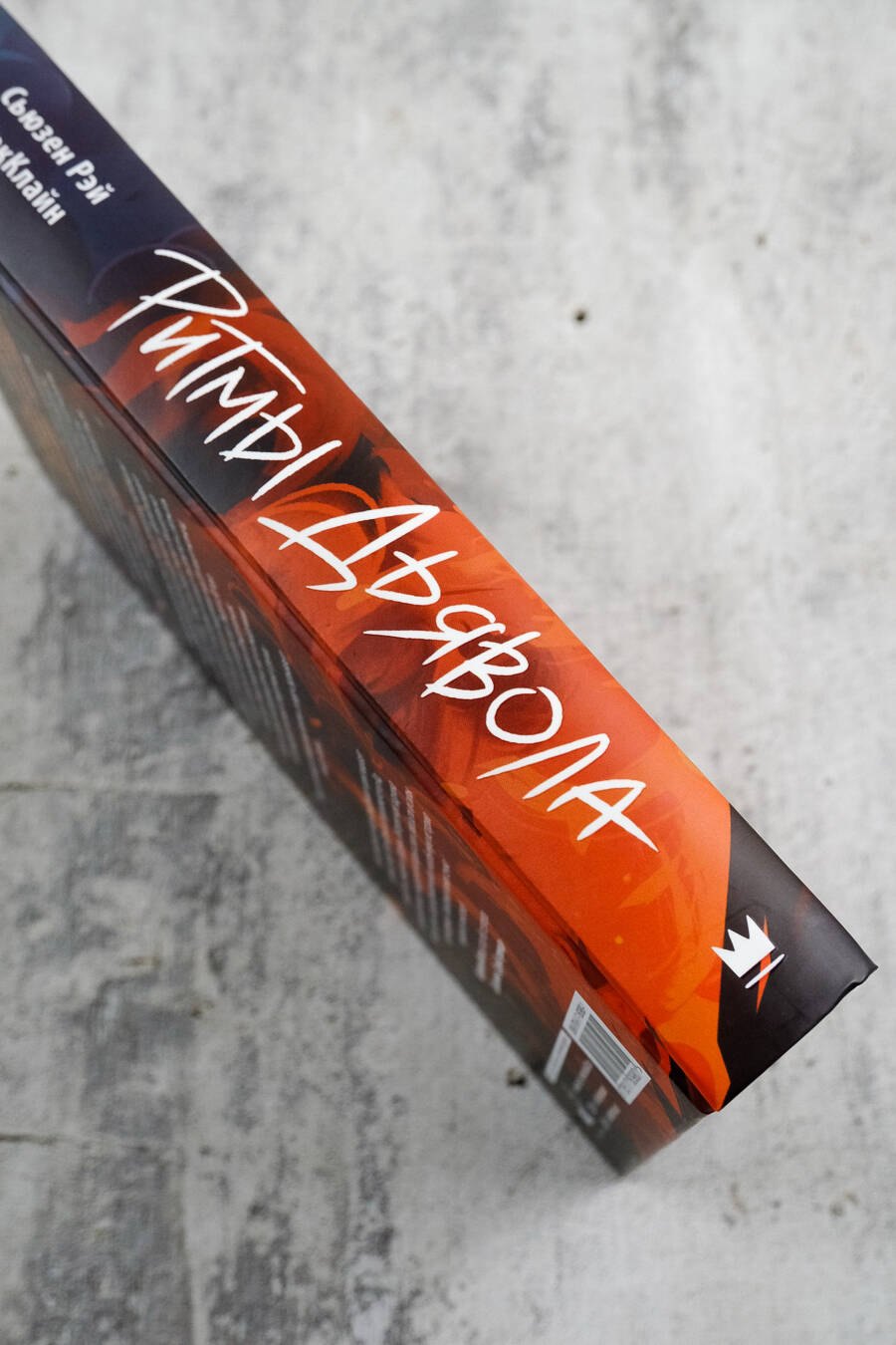 Изображение бумажной книги