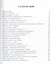 Подъемы и падения интеллектуализма в России. Мои воспоминания — 2541007 — 2