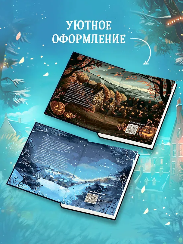 Книга Подарочный комплект из 2-х книг + блокнот и закладка (Убийства и кексики. Опасная игра бабули) (Питер Боланд, Кристен Перрин) — 5