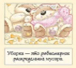 Магнит Fizzy Moon (0633.362.) (Уборка это равномерное распределение мусора) 2286705 — 2