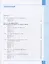 Информационная безопасность. 5-6 классы. Безопасное поведение в сети Интернет. Учебник — 2864917 — 2