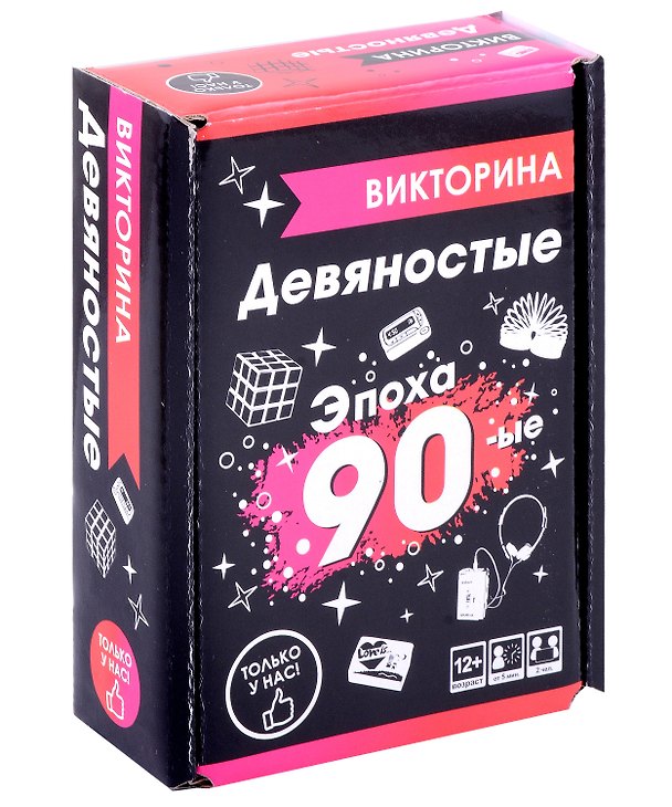 Настольная игра-викторина «Эпоха 1990-е», Origami 3052659 — 1