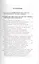 Преподобный Исаак Сирин. О божественных тайнах и о духовной жизни. Новооткрытые тексты. — 2592020 — 2