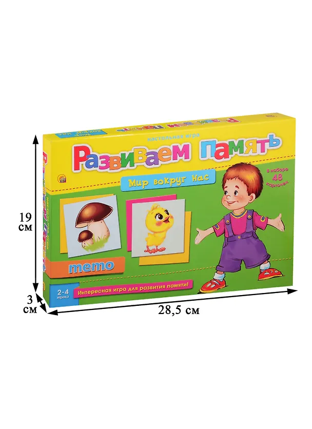 Игра Развиваем память (мемо)МИР ВОКРУГ НАС (Арт ИН-2058) 2788765 — 5