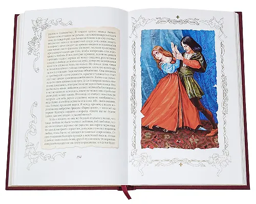Книга Озорные рассказы (Оноре де Бальзак) — 2