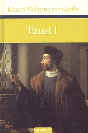 Faust I: Der Tragodie erster Teil — 2289780 — 1