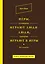 Игры, в которые играют люди. Люди, которые играют в игры / 39-е изд. — 2462510 — 1