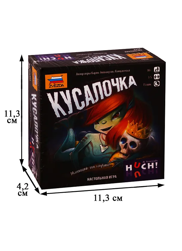 Настольная игра  Кусалочка, ЗВЕЗДА 2785014 — 2