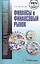Финансы и финансовый рынок: ответы на экзаменационные вопросы — 2225818 — 1