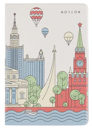Обложка для паспорта Туристическая Москва (4627077842232) 3108886