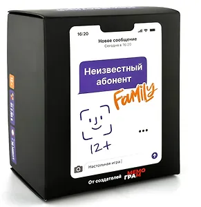 Игра "Неизвестный абонент Family" (фиолетовый) 12+