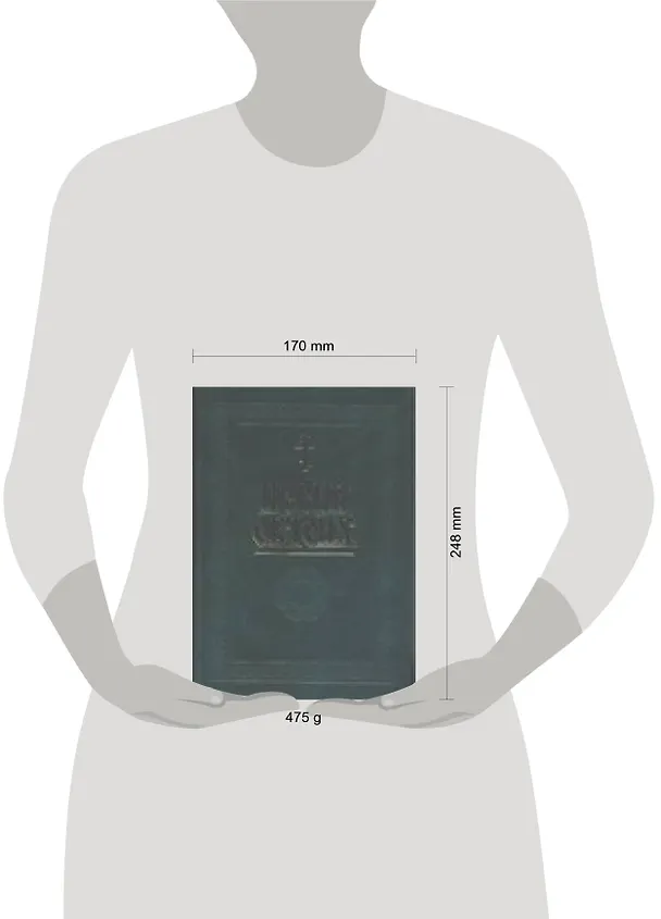 Книга Религия.Октоих.Песни () — 2