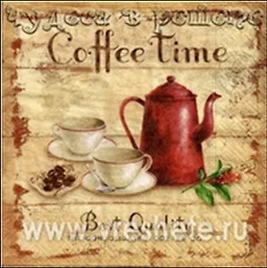 Наб. салф. для декупажа Время кофе (НСД2033) (2шт) (упаковка)