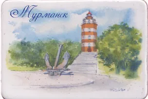 Магнит картон акварель Маяк морякам (Мурманск) (МК/069/003) 3125588