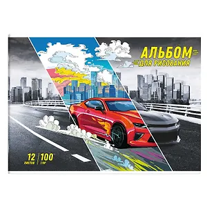 Альбом для рисования Феникс+, "Красная машина", А4, 12 листов