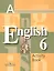 Английский язык. Рабочая тетрадь к учебнику для 6 класса общеобразовательных учреждений — 2667325 — 1