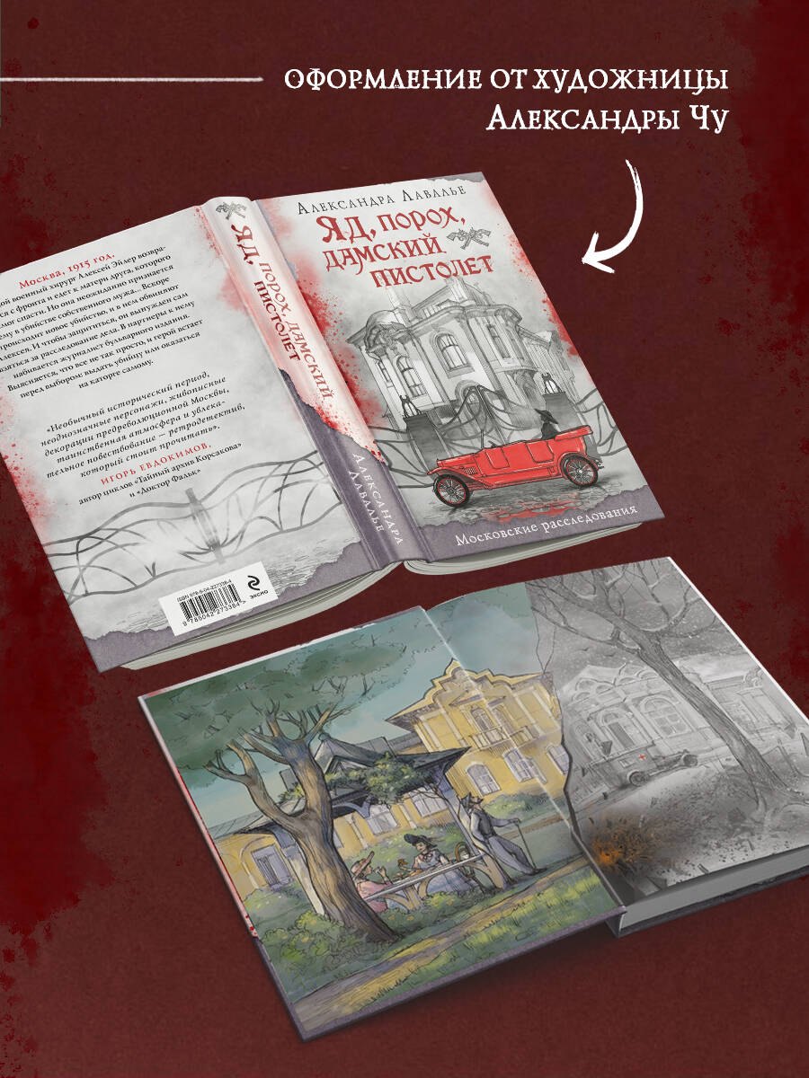 Изображение бумажной книги