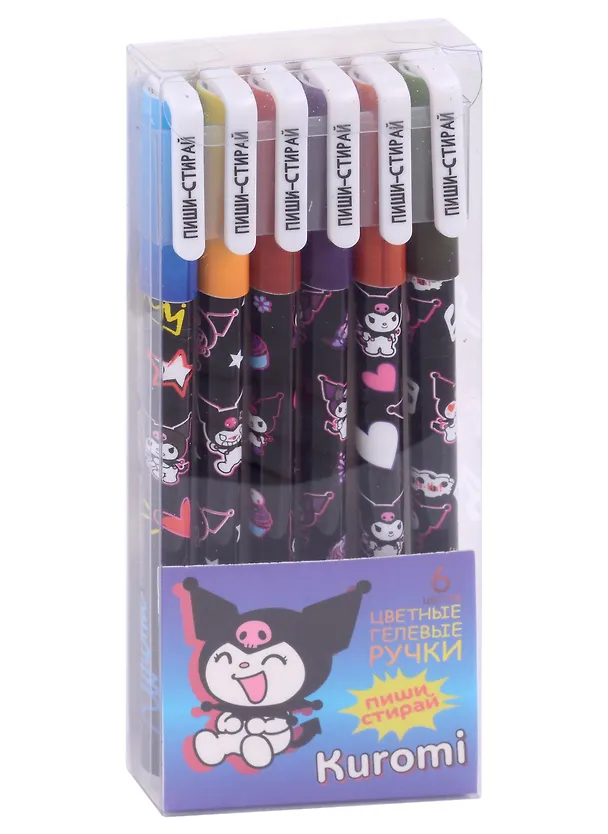 Гелевая ручка пиши-стирай 6 цветов 0,5 мм, Kuromi, Centrum 2983222 — 1