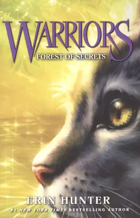 Warriors #3: Forest of Secrets — 2623822 — 1