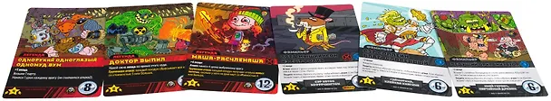 Настольная игра ТМ Hobby World Эпичные схватки боевых магов: Крутагидон 915212 2851023 — 5