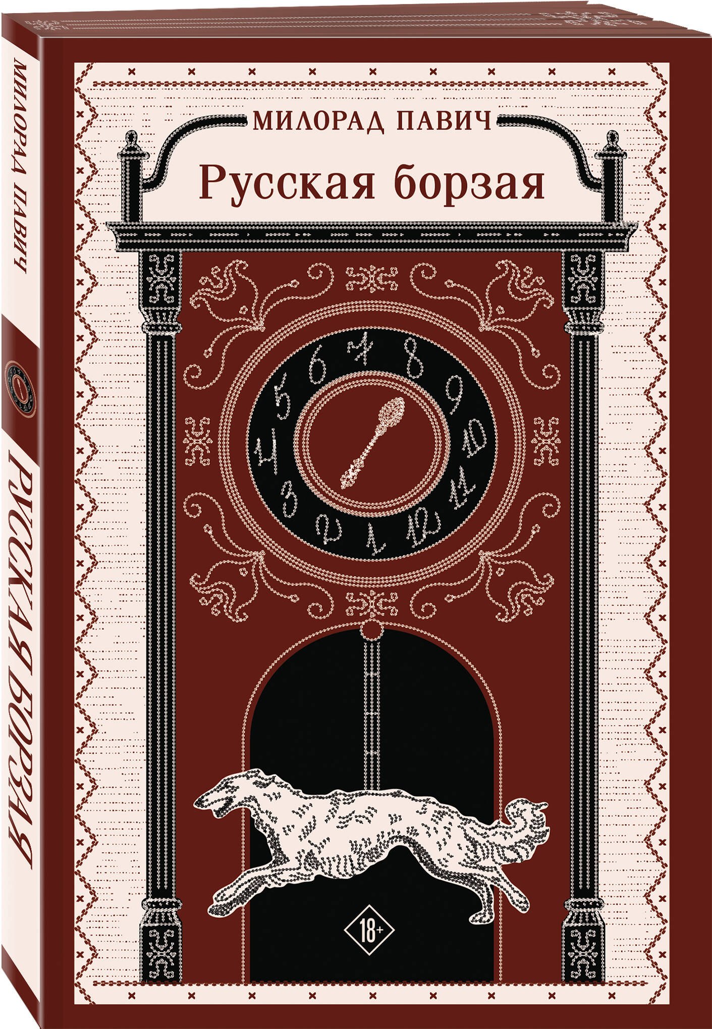 Изображение бумажной книги