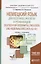 Немецкий язык для географов, экологов и регионоведов (А1-В1) Учебник и практикум (БакалаврАК) Варчен — 2638968 — 1