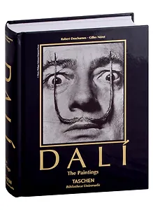 Salvador Dali. The Paintings (Bibliotheca Universalis)