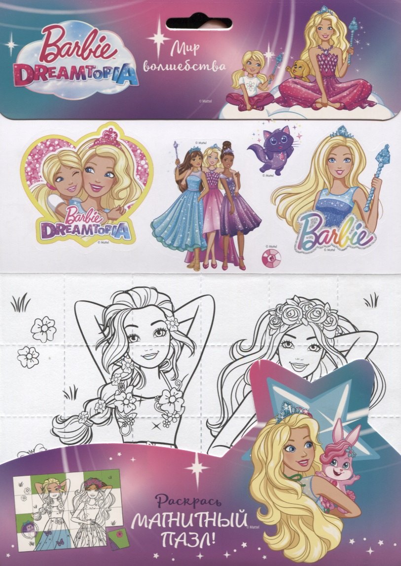 

Barbie. Мир волшебства