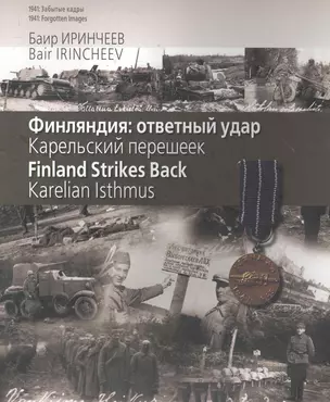 Азбука установщика: Информационно-справочное издание по установке автосигнализаций — 2285150 — 1