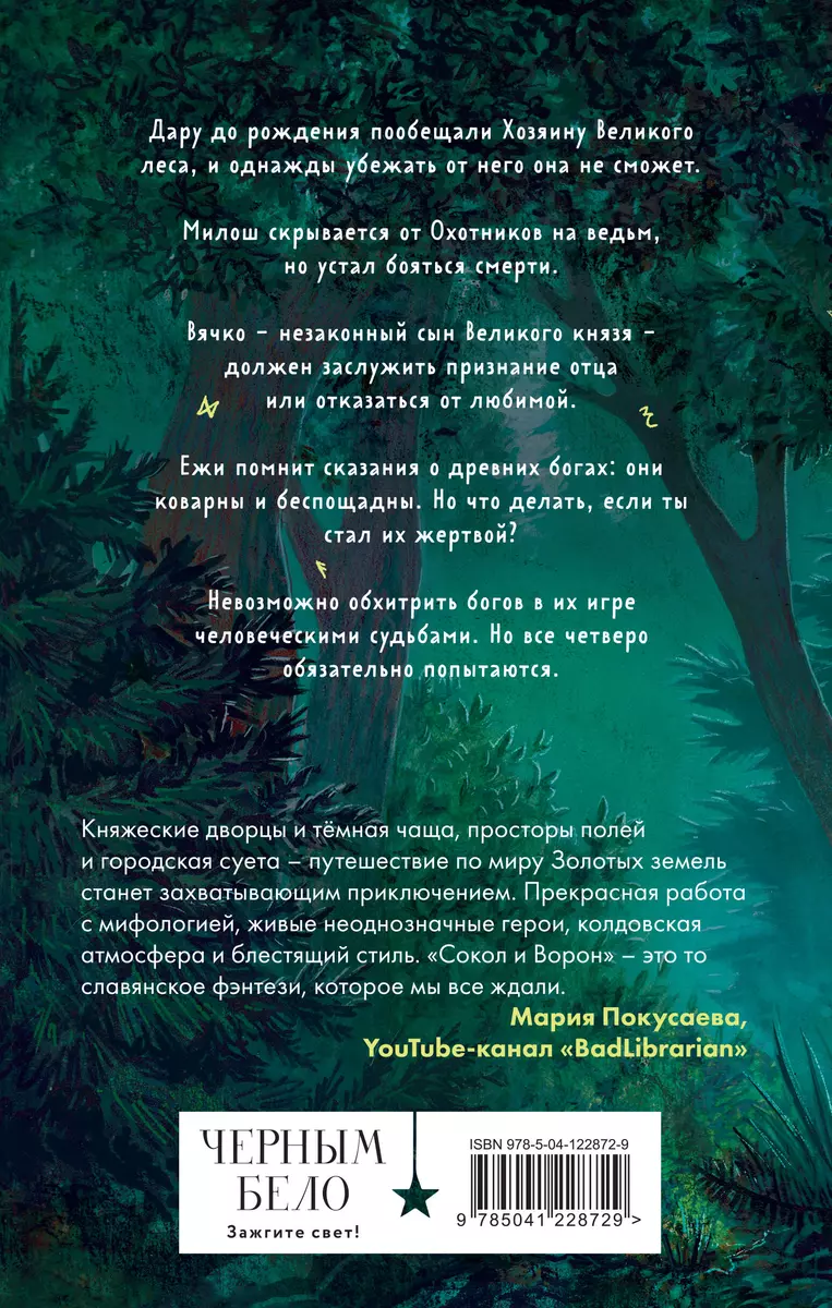 Интернет-магазин книг «Читай-город»