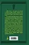 «Иду на вы!» Подвиги Святослава. 10-е издание — 2666117 — 2