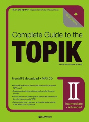 Complete Guide to the TOPIK II: Intermediate - Advanced - New Edition (+MP3 CD) — 2736477 — 1