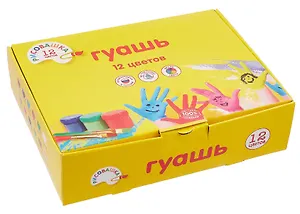 Краски гуашевые "Рисовашка", 24 гр, 12 цветов