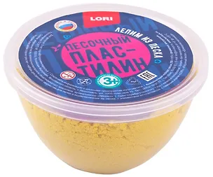 Пластилин песочный Желтый (250 гр) (4+) (Пл-003) (банка) (Lori) 2790234