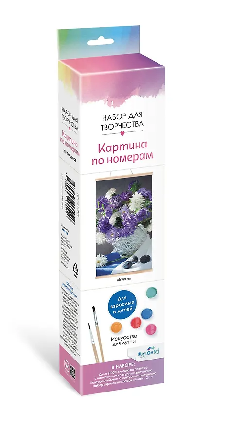 Картина для раскрашивания по номерам "Букет", 30x50 см 2960684 — 2
