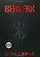 Berserk. Deluxe edition. Volume 2 — 3022151 — 1