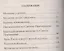 Молитвослов с правилом ко Святому Причащению... (м) — 2447345 — 2