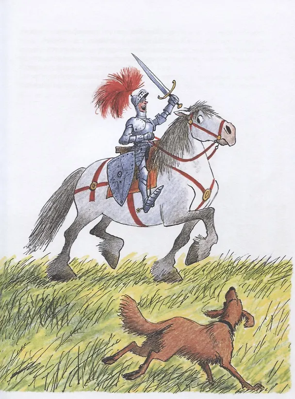 Книга Трусливый Клайд (Билл Пит) — 4